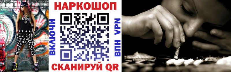 Купить наркоту Кирсанов АМФ  Меф мяу мяу  Бошки Шишки  КОКАИН 