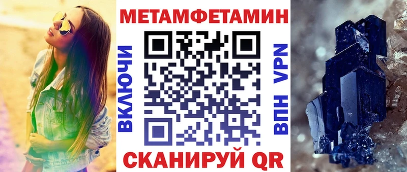купить закладку  Кирсанов  Амфетамин VHQ 