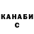 Экстази Cube Anna Schestakova