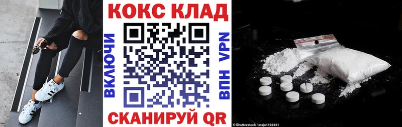 mega ссылки  что такое наркотик  Кирсанов  КОКАИН 99% 