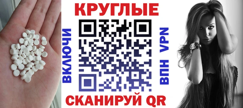 Экстази 280 MDMA  купить наркоту  Кирсанов 