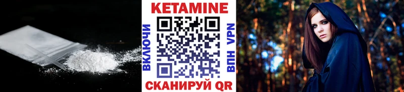 darknet наркотические препараты  Кирсанов  КЕТАМИН VHQ  OMG ONION 