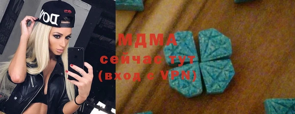 мефедрон VHQ Куйбышев