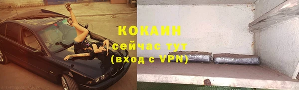 соль курить ск Абинск
