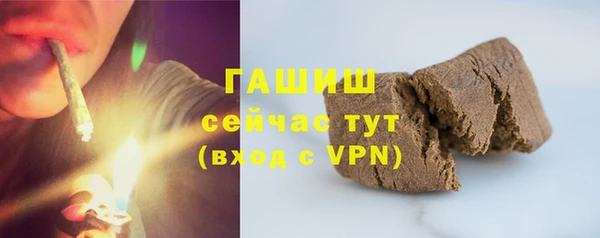 соль курить ск Абинск