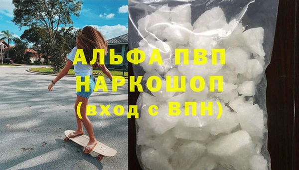 скорость Абаза
