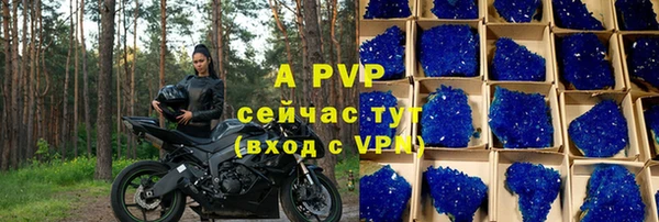 скорость Абаза