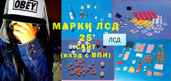 соль курить ск Абинск