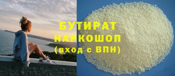 бошки Алзамай