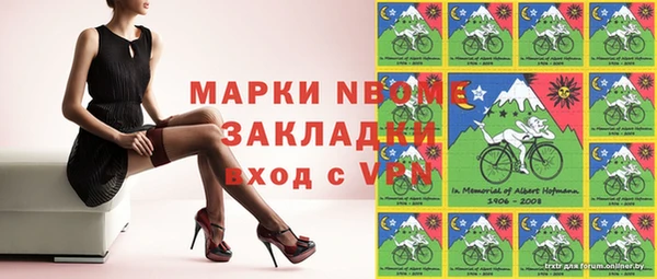 бошки Алзамай