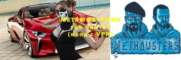 скорость Абаза