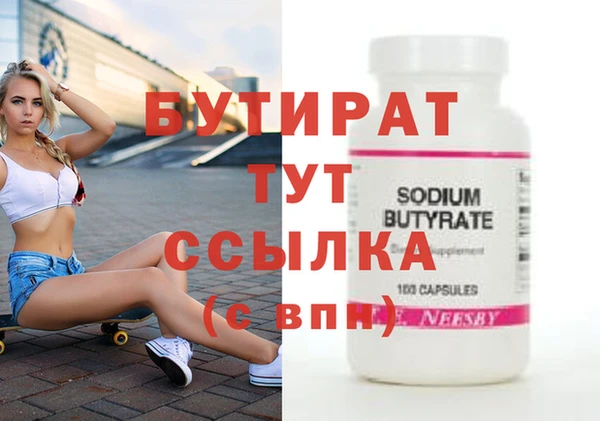 скорость Абаза