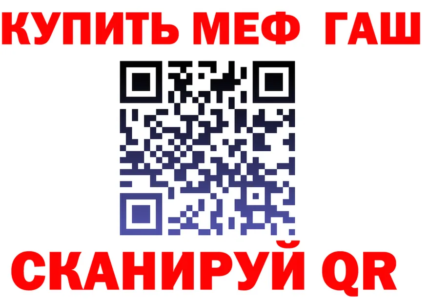 АМФ VHQ tor маркетплейс MEGA Кирсанов