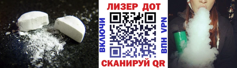 LSD-25 экстази ecstasy  блэк спрут вход  Кирсанов 