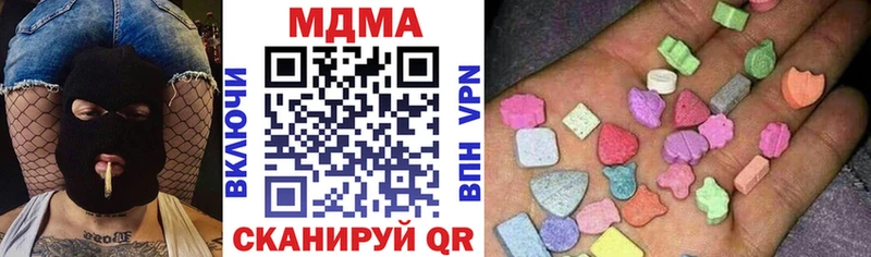 MDMA Molly  Кирсанов 