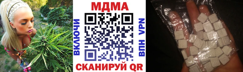 МДМА молли Кирсанов