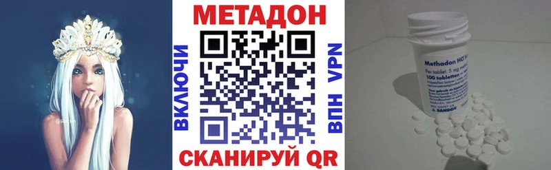 Метадон VHQ  Кирсанов 