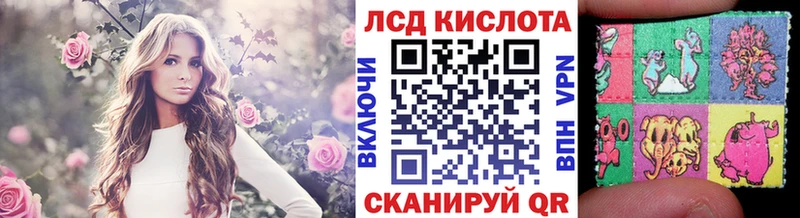 Марки 25I-NBOMe 1,5мг  Кирсанов 