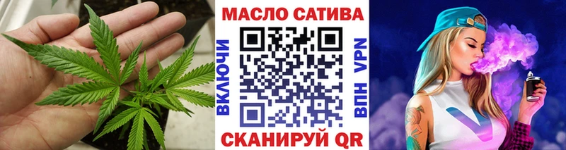 ТГК жижа  дарнет шоп  Кирсанов 